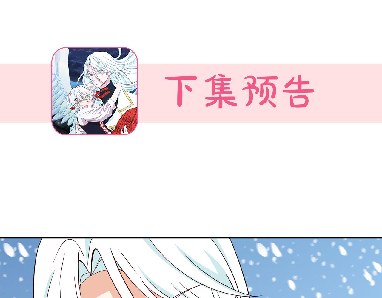 第99话 我可以爱上他吧134
