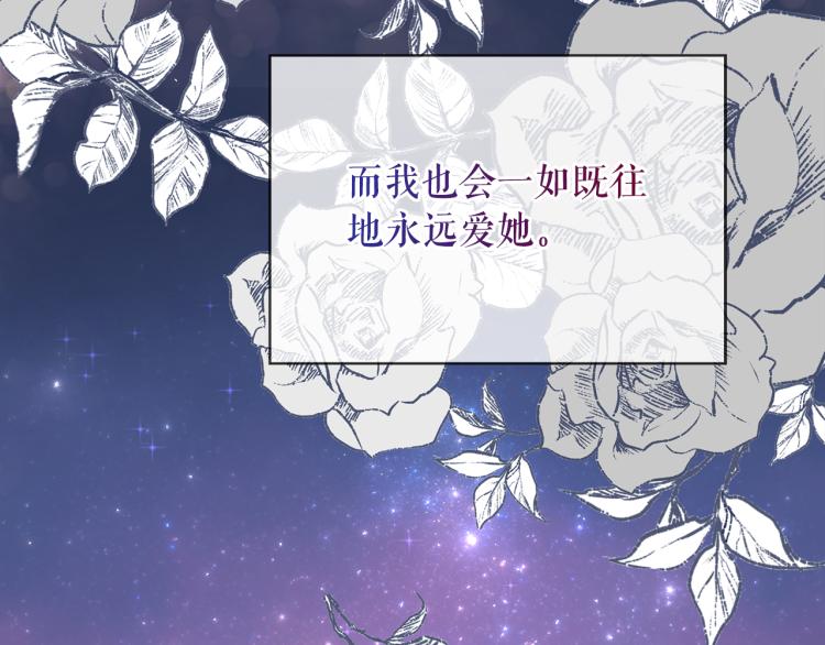 第71话 解除魔法102