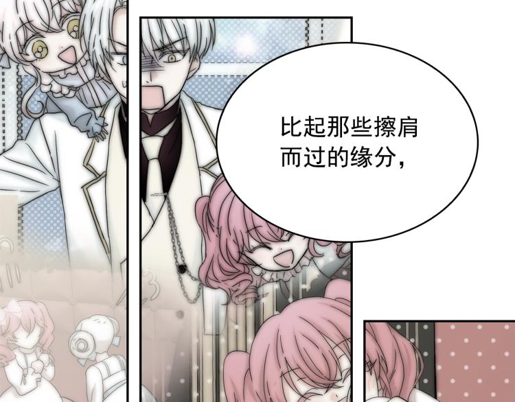 第68话 彻底疯了61