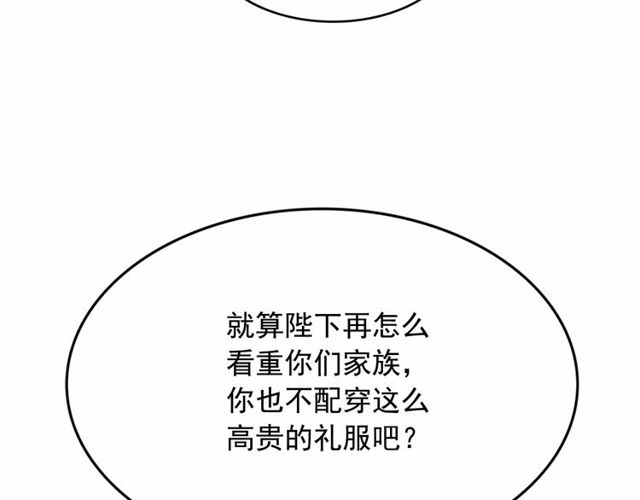 第18话 再相遇33