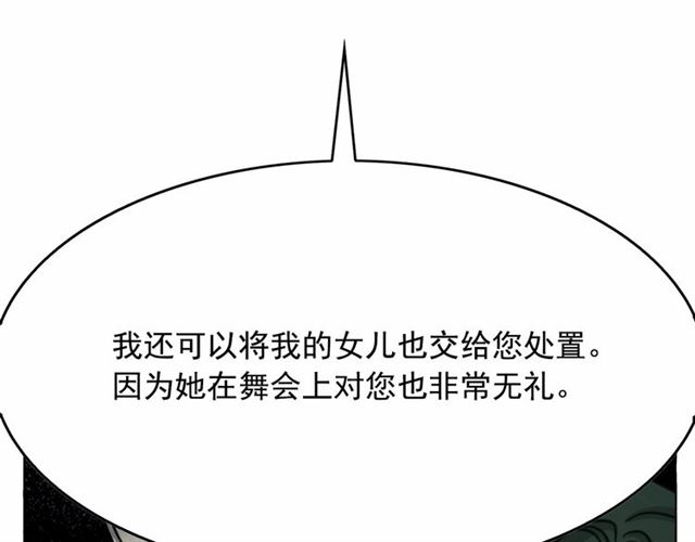 第29话 同房27