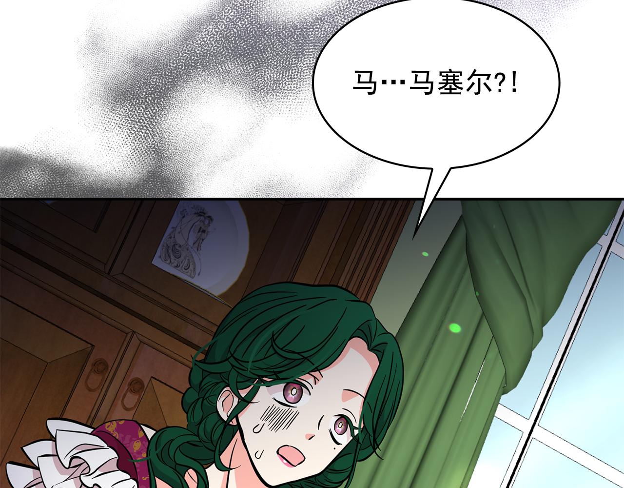 第90话 莎娜被绑架？！120