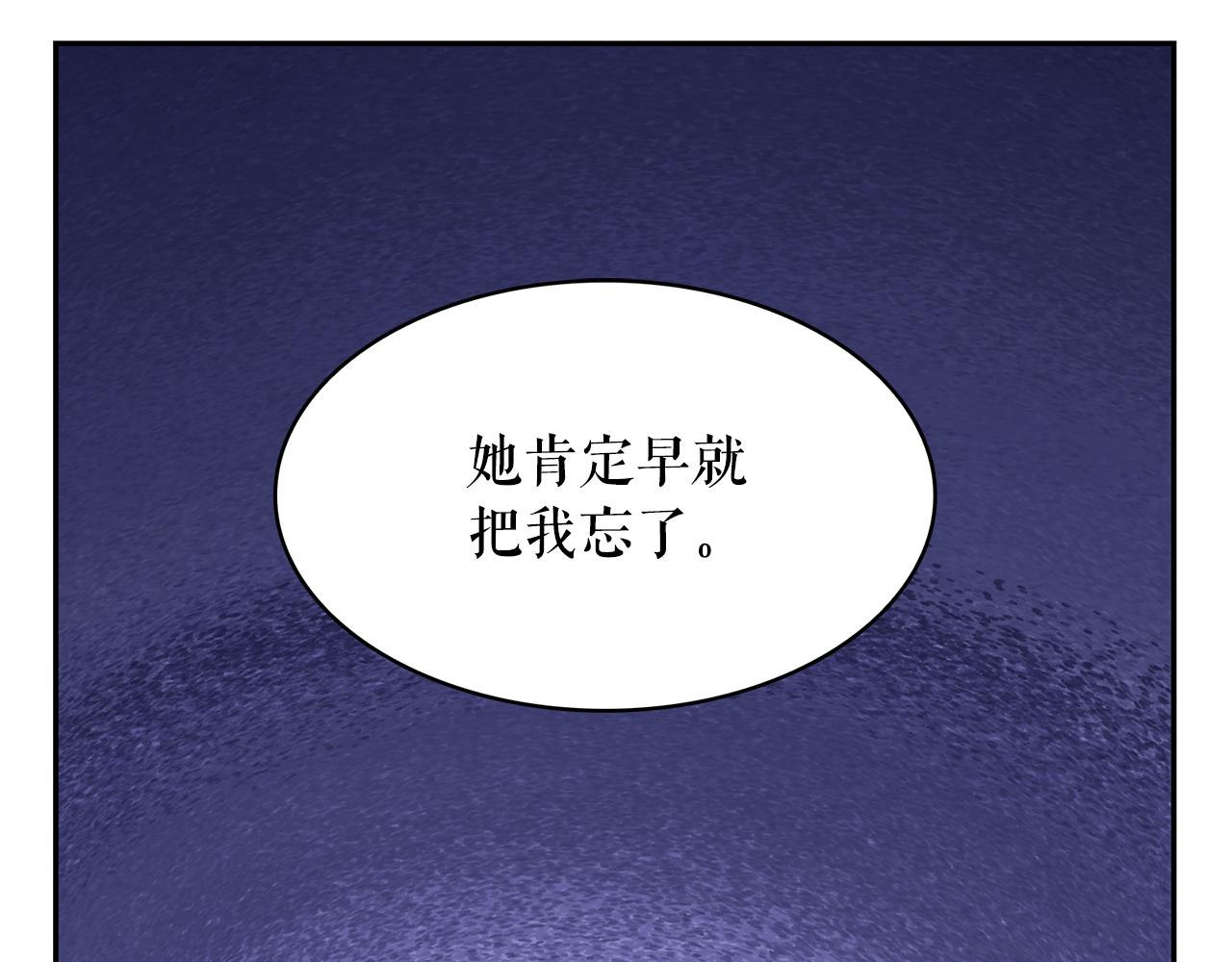 第95话 最后的期待85