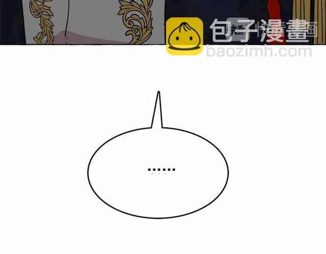 第23话 封印的代价141