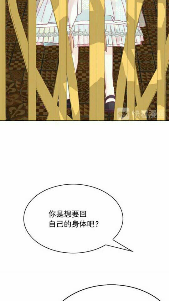 第45话 真正的主人？68