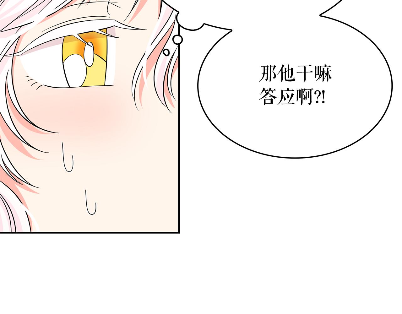 第85话 改革泳装120