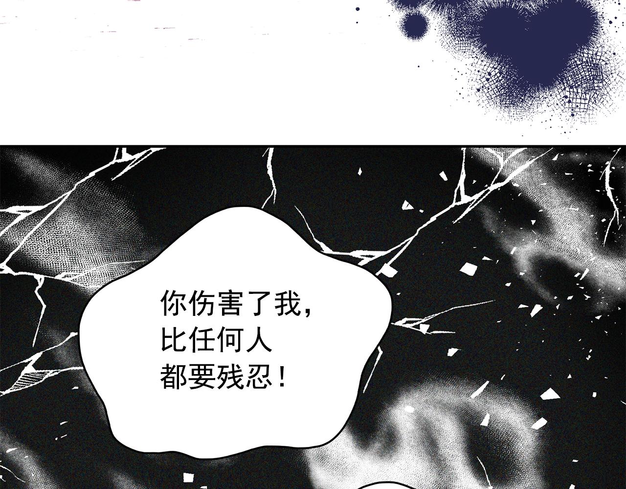第88话 生日礼物17