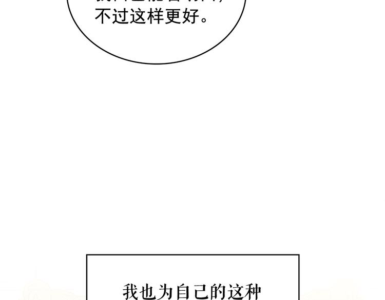 第58话 重演过去92