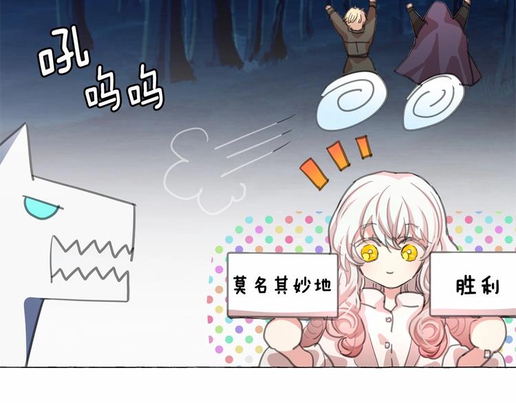第6话 连滚带爬地逃跑55