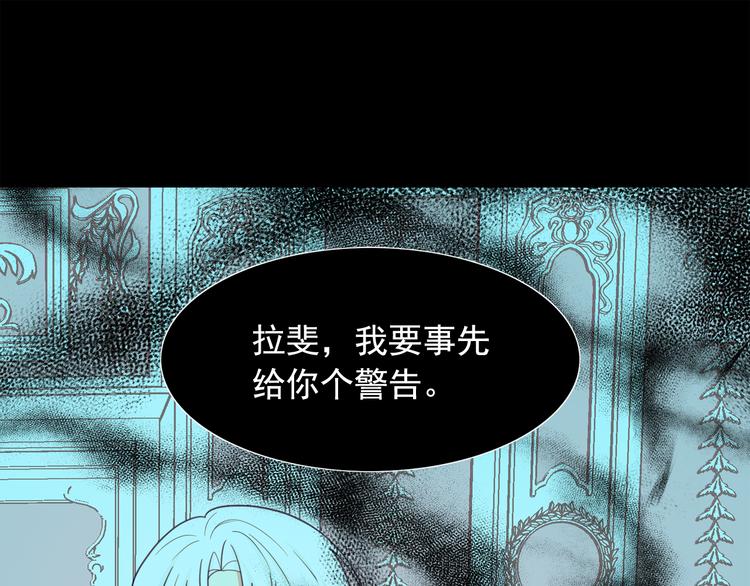 第61话 警告85