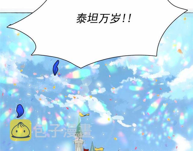 第25话 当众戏弄我…134