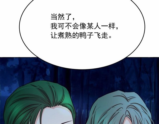 第17话 社交女王24