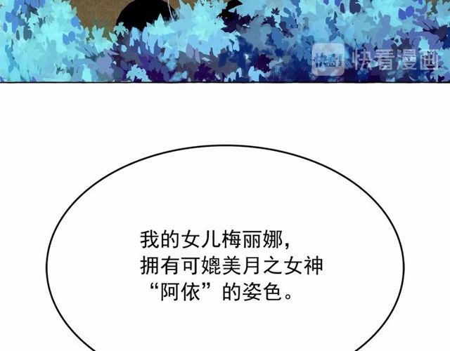 第17话 社交女王12