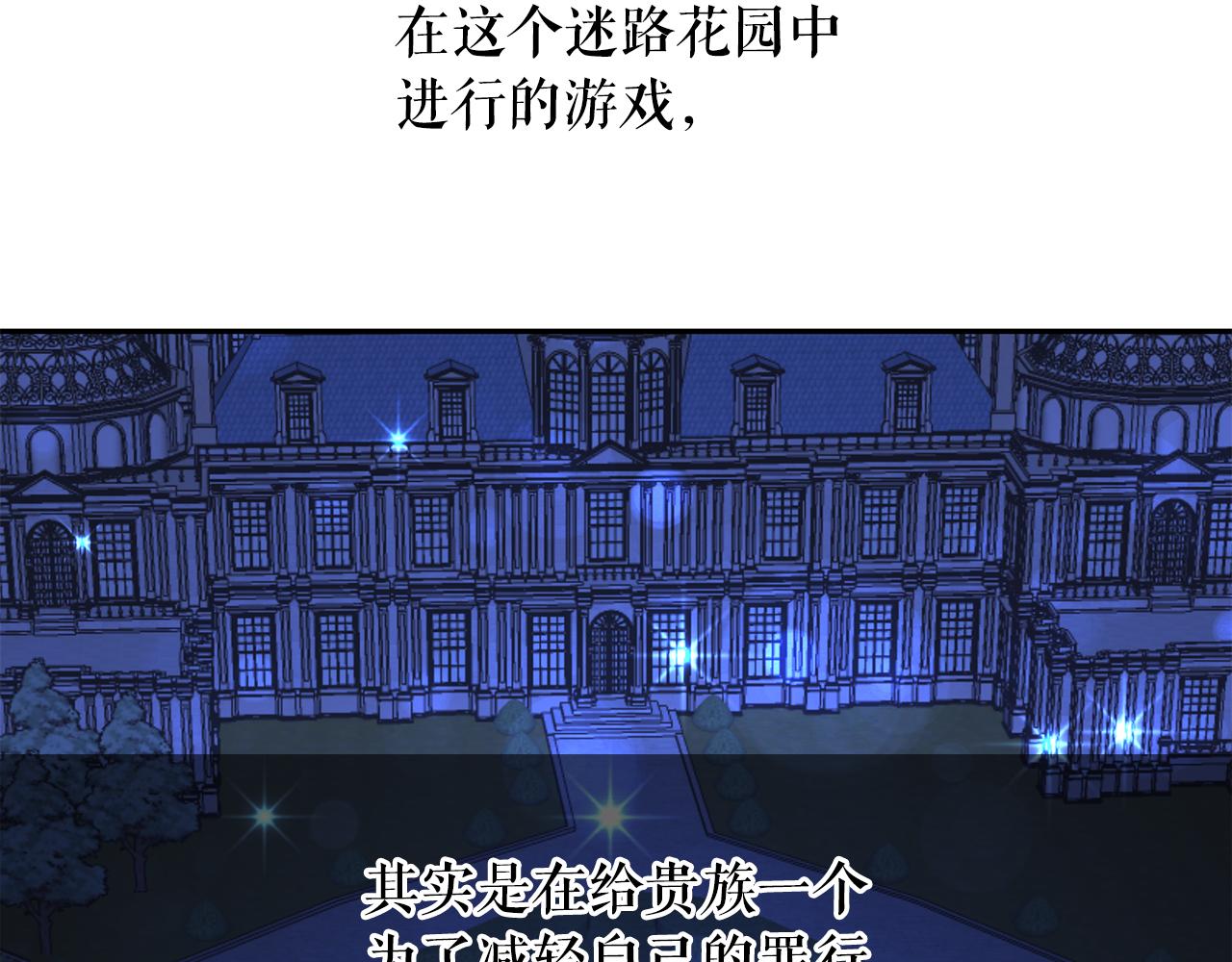 第84话 寝宫盛宴56