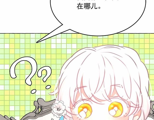 第12话 参加加冕典礼92