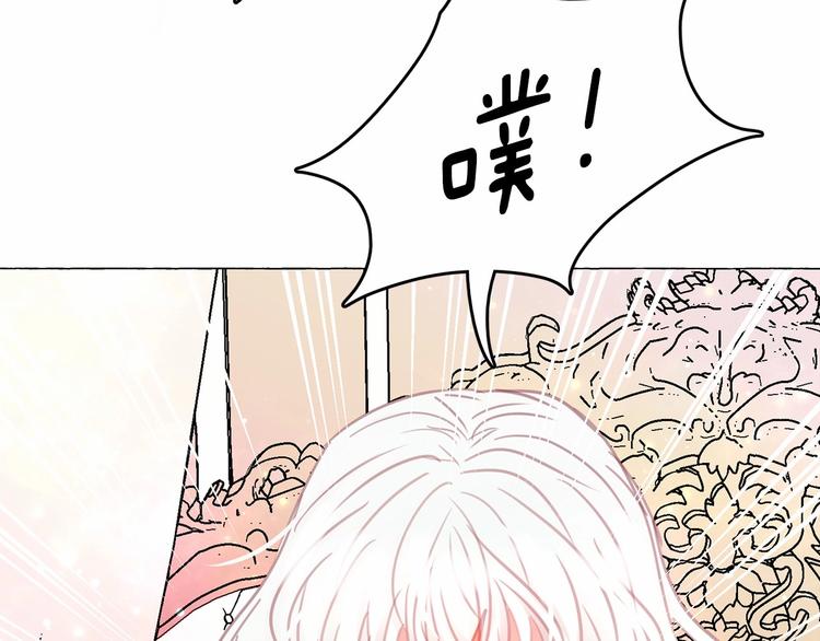 第7话 肉麻的一天91