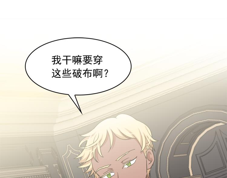 第75话 我要娶她108