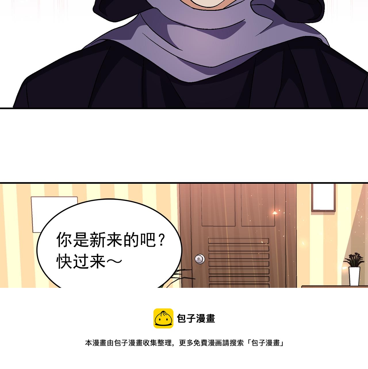 第93话 魔力觉醒108