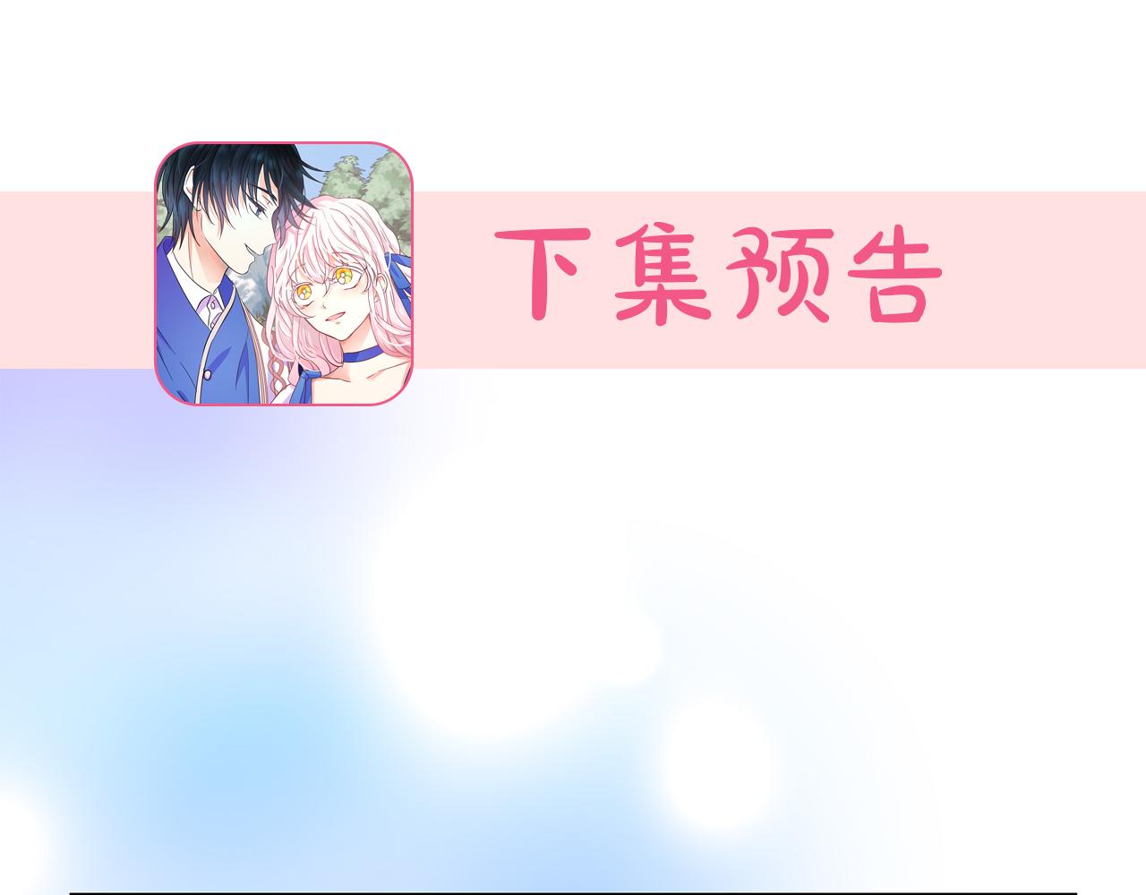 第86话 置于死地118