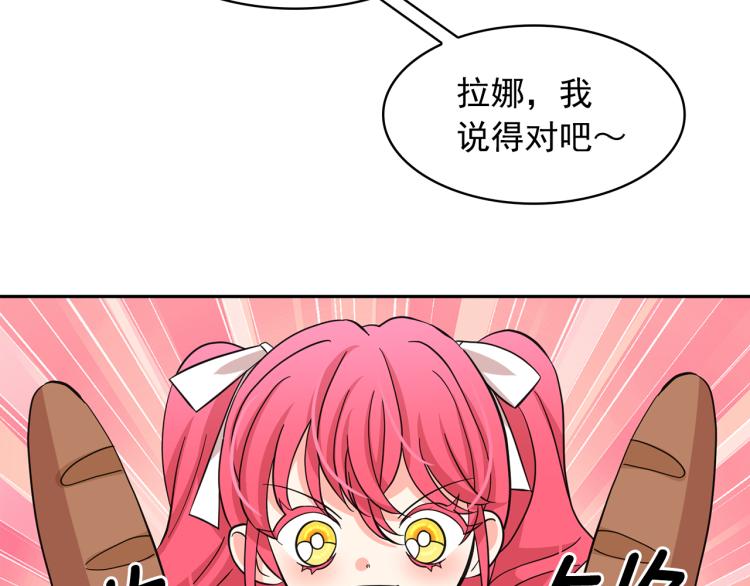 第73话 真正契约者21