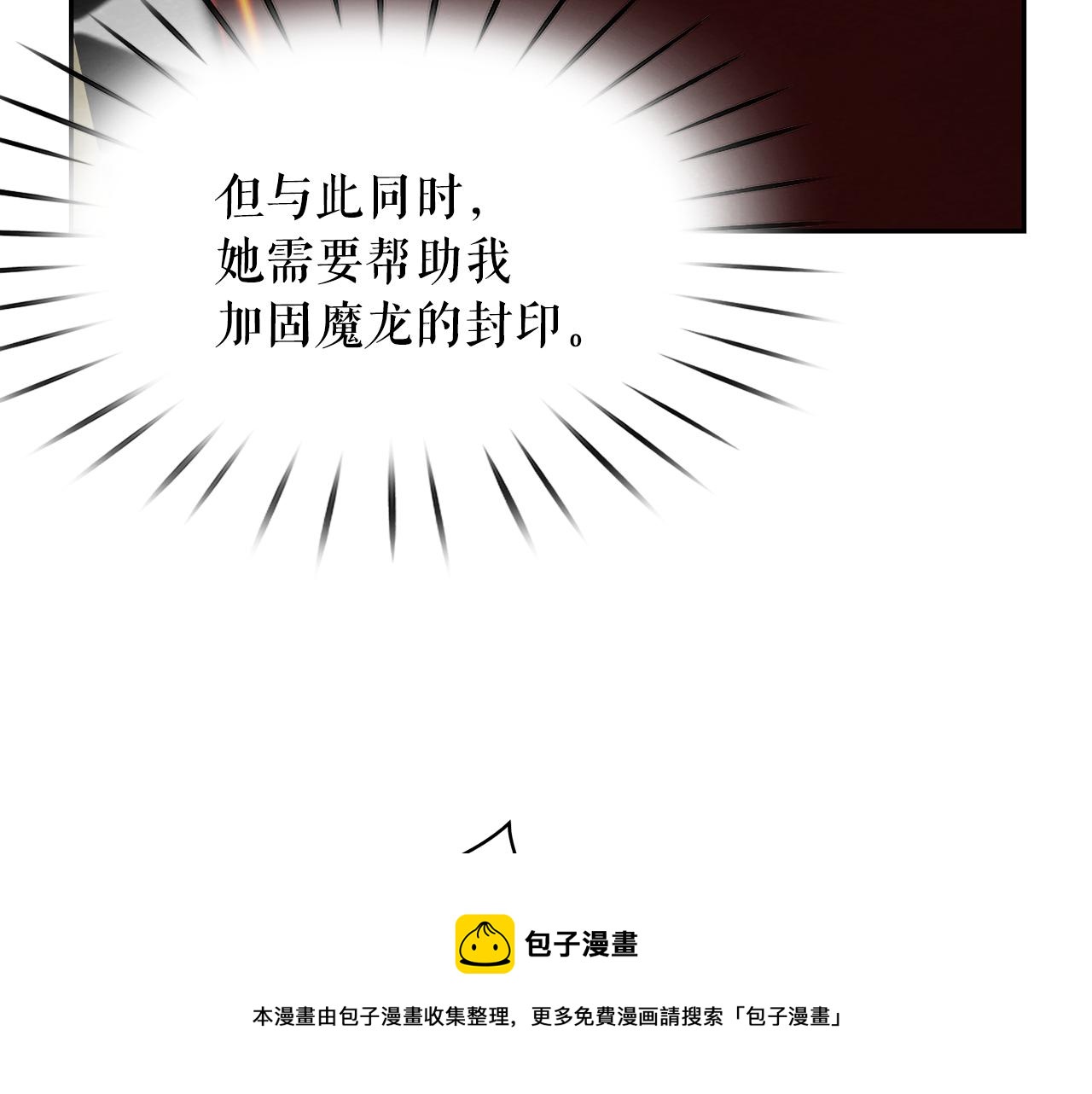 第65话 情欲魔女100