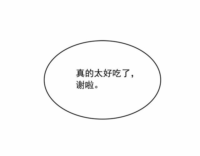 第9话 贵族的生活爱了130