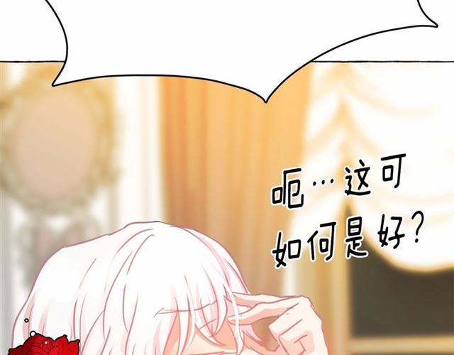 第11话 囚禁的秘密46