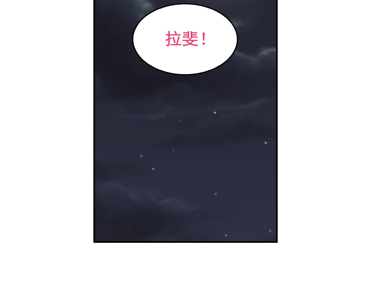 第52话 他有什么好？129