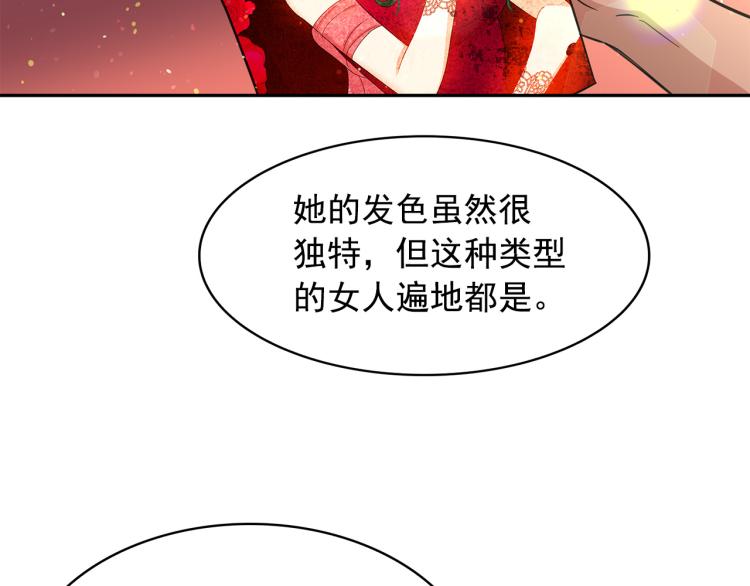 第74话 暗夜大魔王131