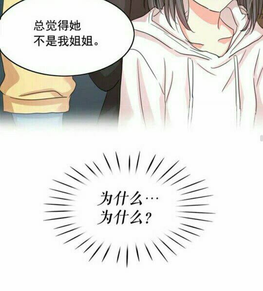 第44话 魔女之间的斗争46
