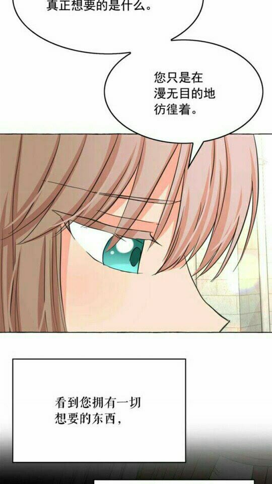 第47话 请永远记住我12