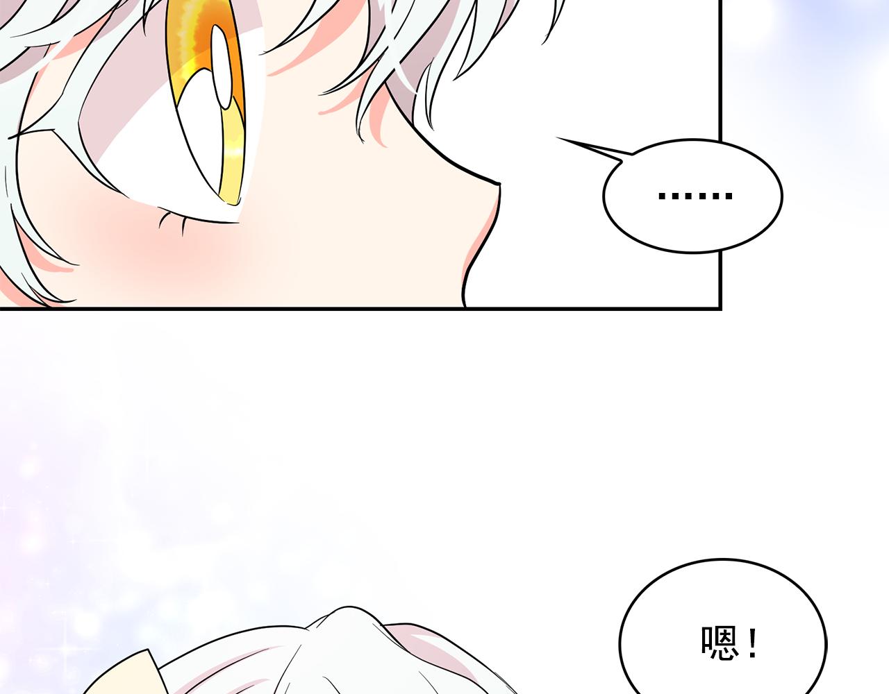 第87话 日光浴69