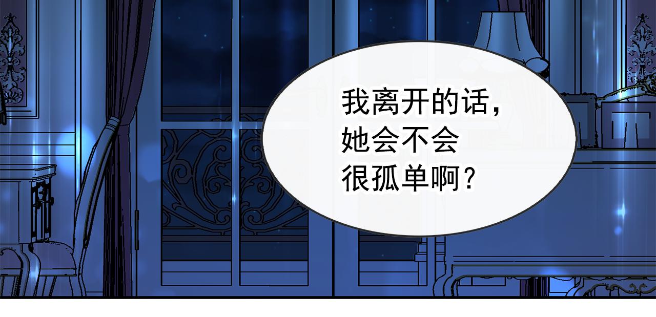 第97话 夜不归宿77