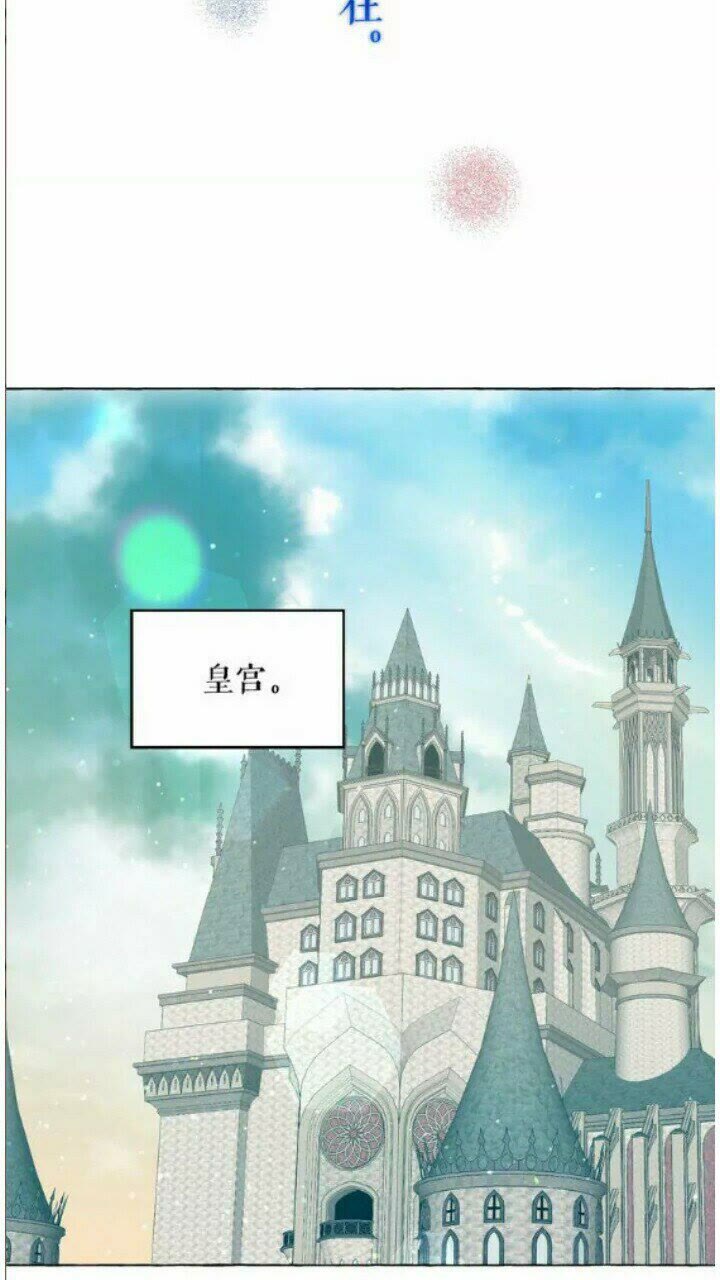 第41话 互换灵魂51