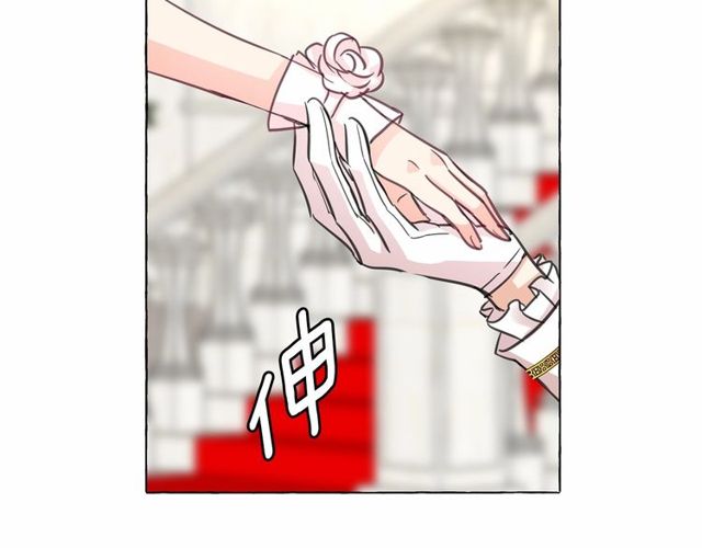 第19话 请做我的皇妃28