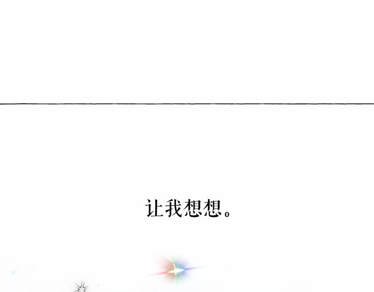 第4话 遇险！109