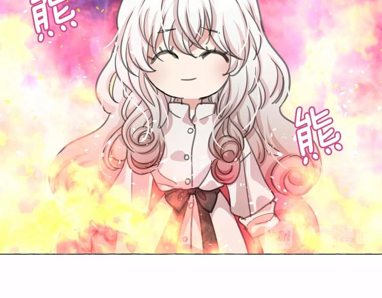 第6话 连滚带爬地逃跑16