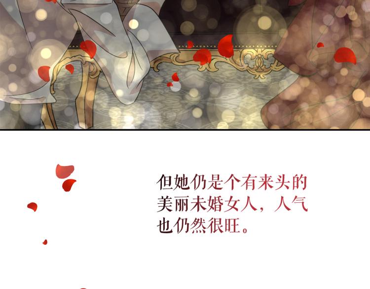 第73话 真正契约者116