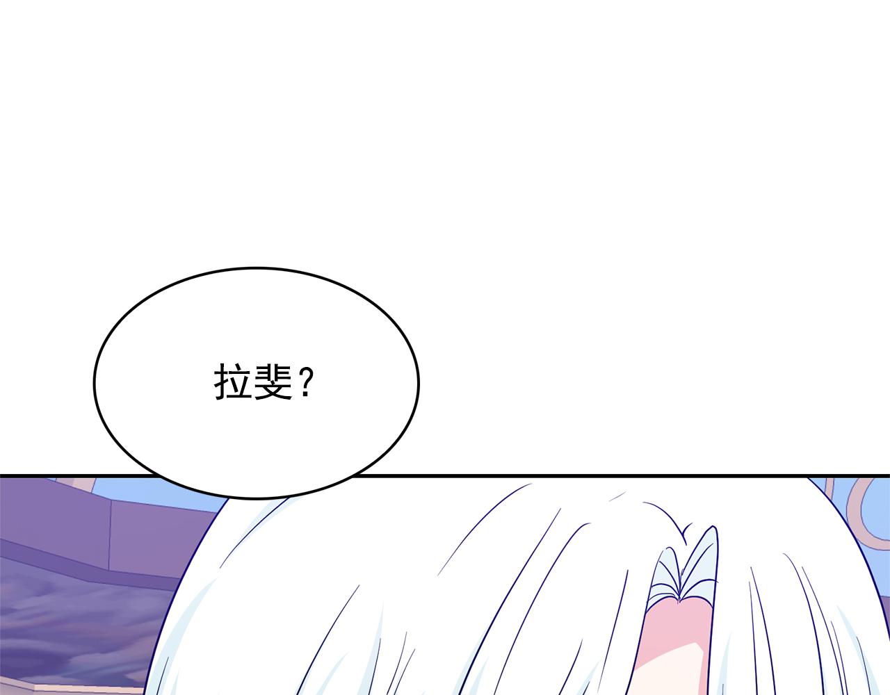 第82话 当众出丑115