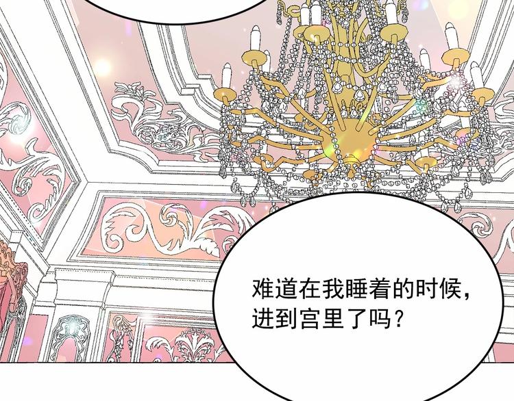 第7话 肉麻的一天11