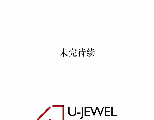 第33话 给我“魔女的触摸”！164