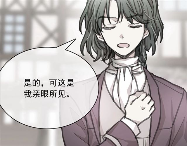 第15话 暂时做你的狗128