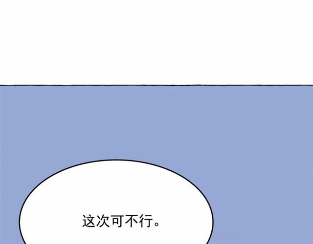 第12话 参加加冕典礼82