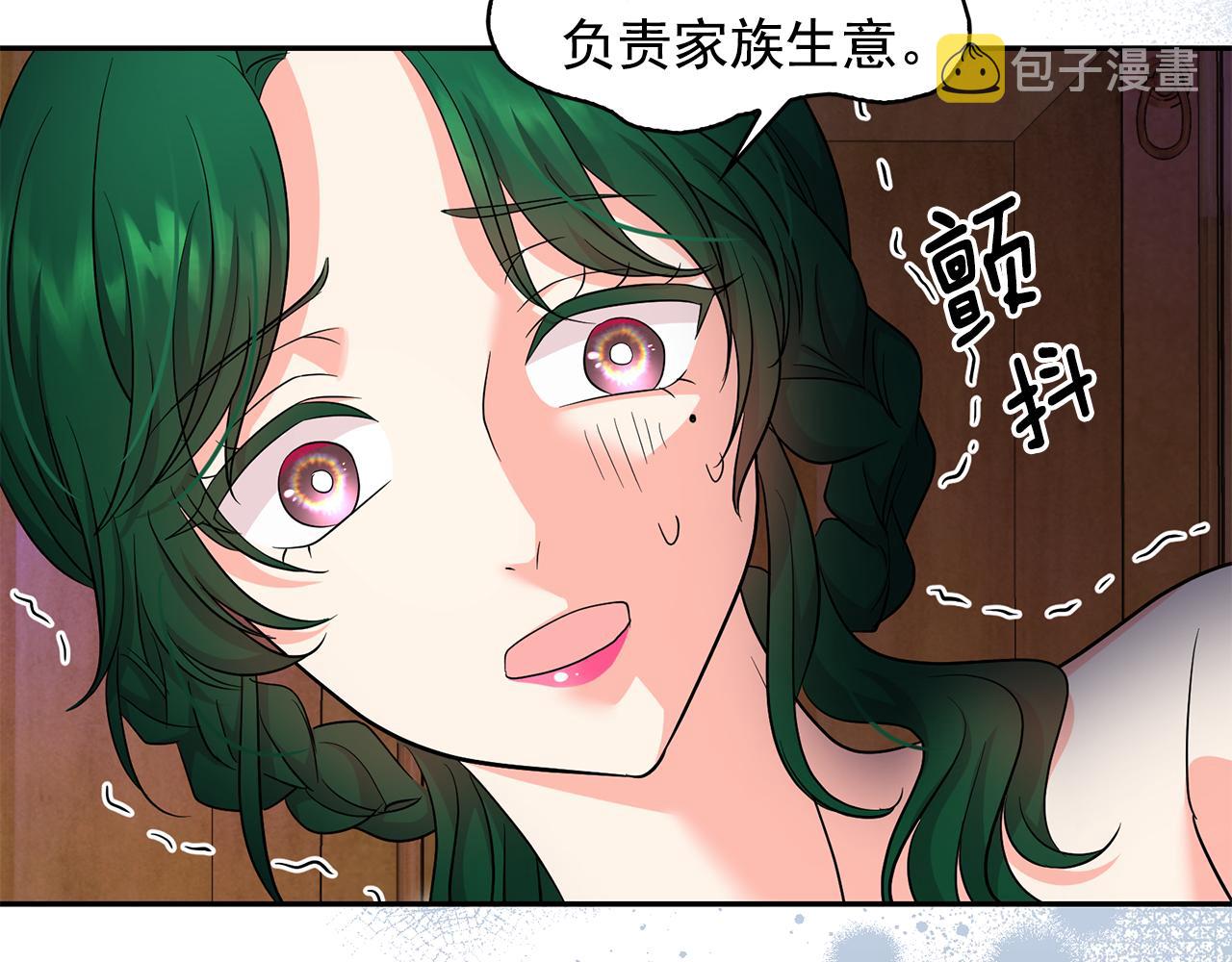 第91话 威胁35