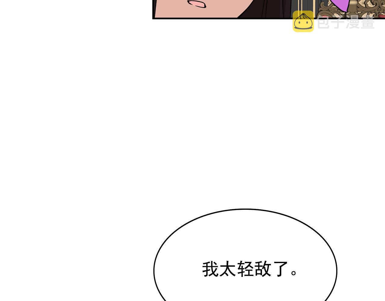 第77话 合适的对象23