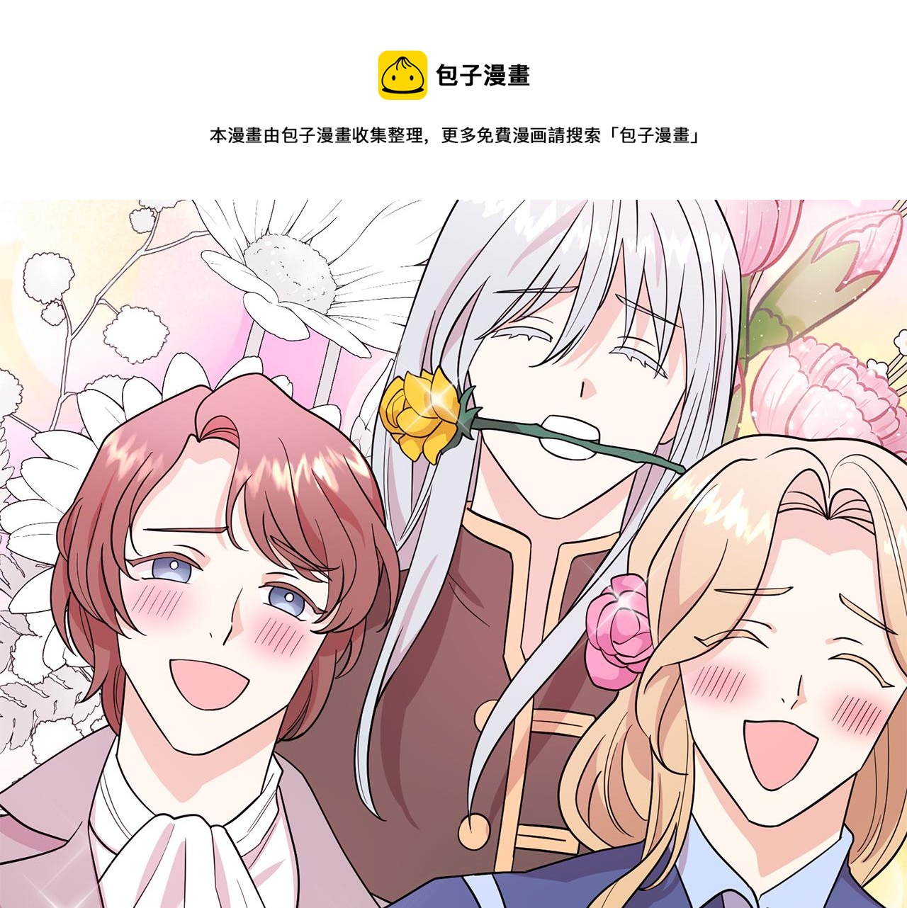 第94话 执念深重56