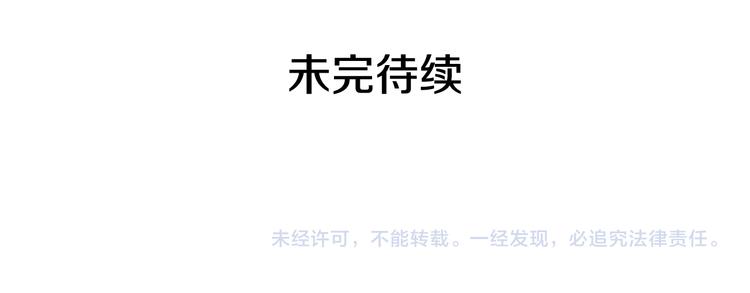 第57话 时间倒回124