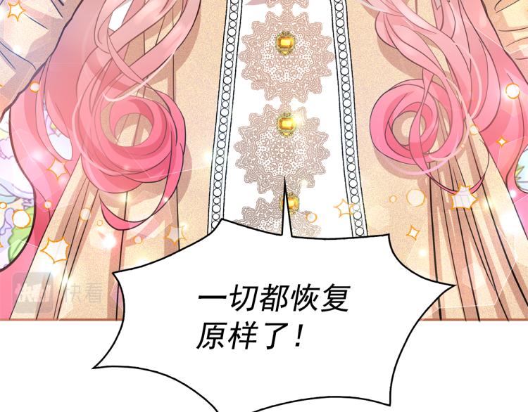 第72话 重新做人9