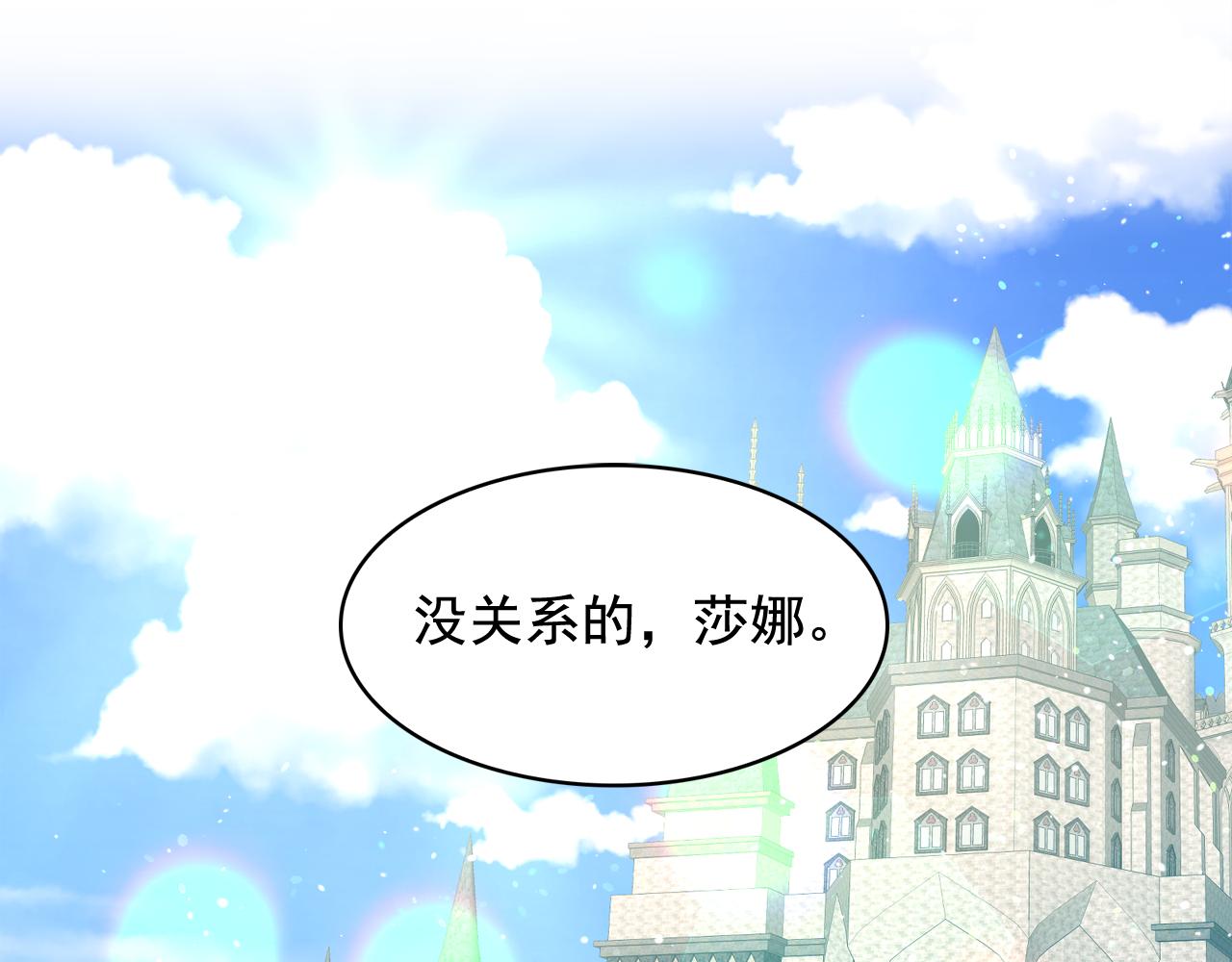 第二季·启 成为普通人56