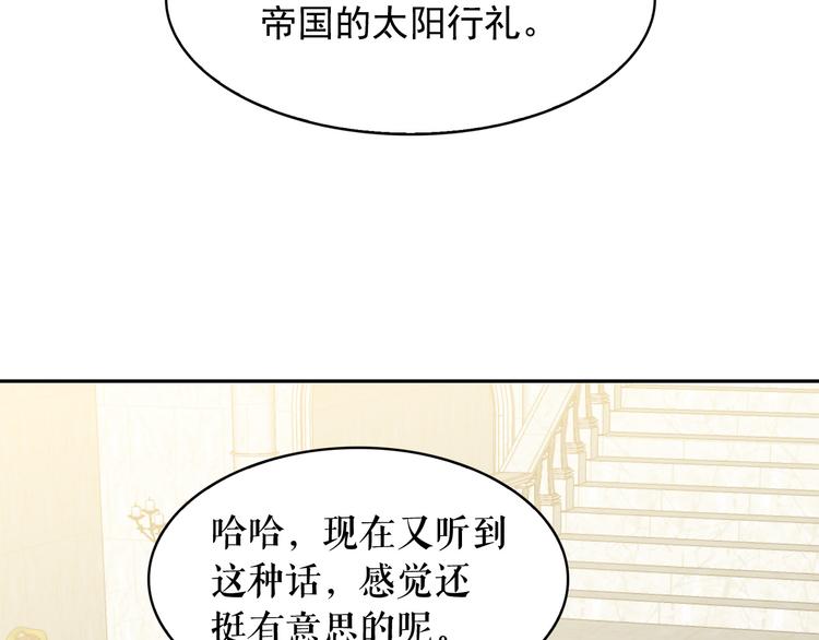 第62话 记忆错乱124